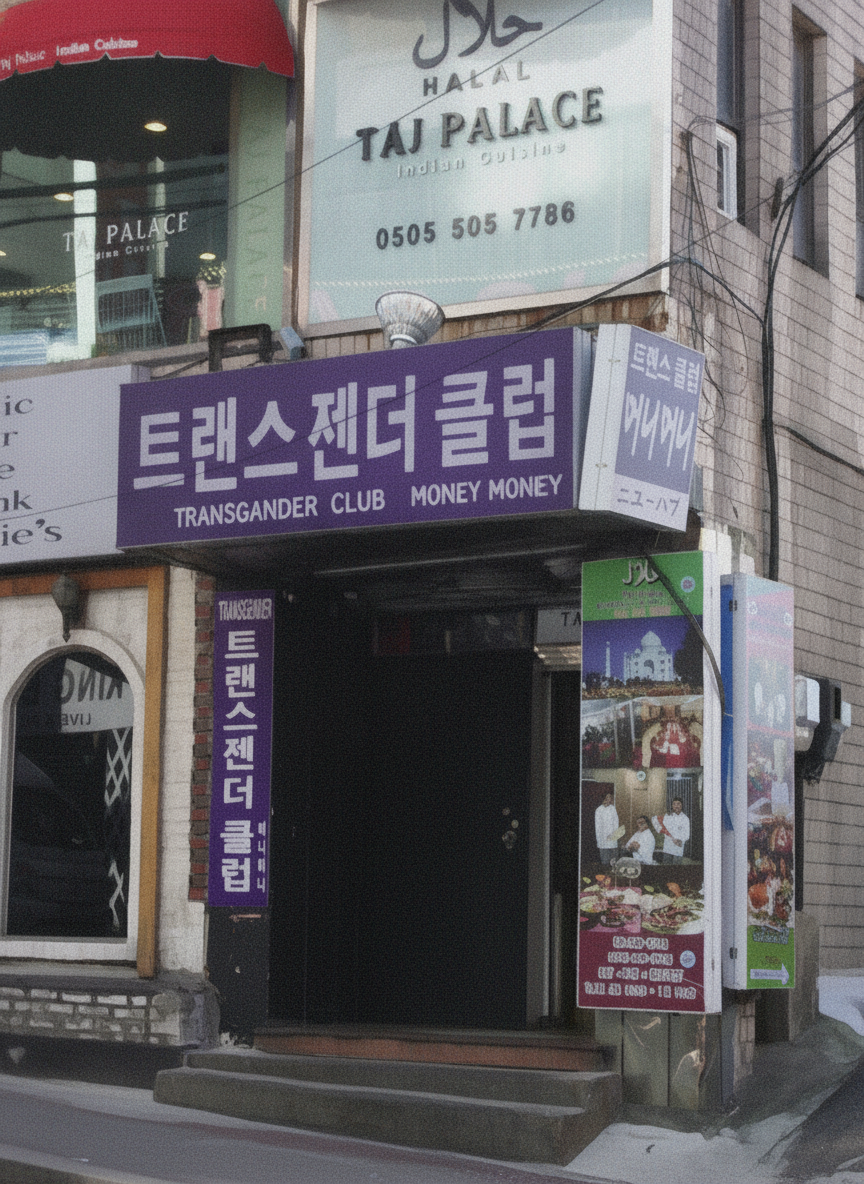 **Beyond the Alley: The Unyielding Spirit of Itaewon Class**